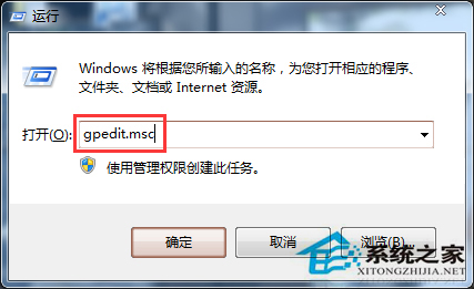 Win7重啟後不保存桌面設置的操作方法