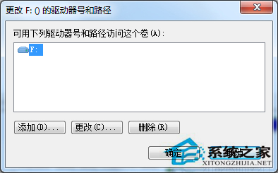 Win7重裝系統後D、E和F磁盤不見了怎麼辦？