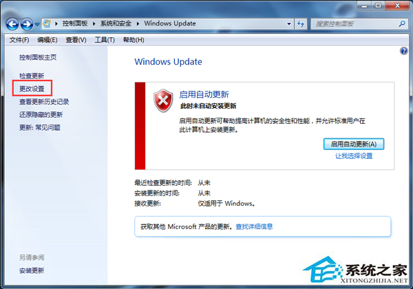 Win7開機報錯“drupdate.exe已經停止工作”的處理方法