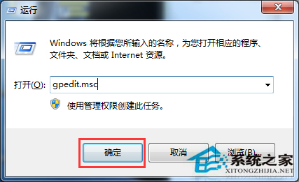 Win7禁止修改IP地址的操作步驟