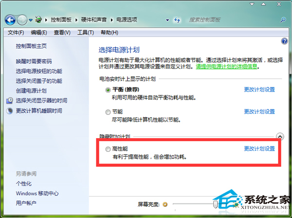 Win7網絡閒置20分鐘自動斷開怎麼辦？