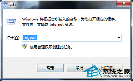 Win7鼠標右鍵失效的解決方法