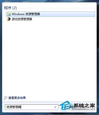 Win7系統開啟Event Log時出現4201錯誤如何解決？