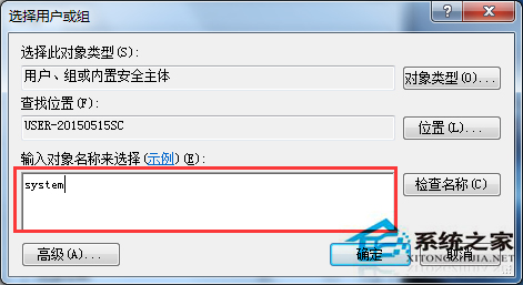 Win7系統開啟Event Log時出現4201錯誤如何解決？