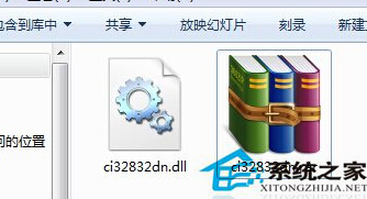 Win7系統文件進行雙重加密的設置技巧