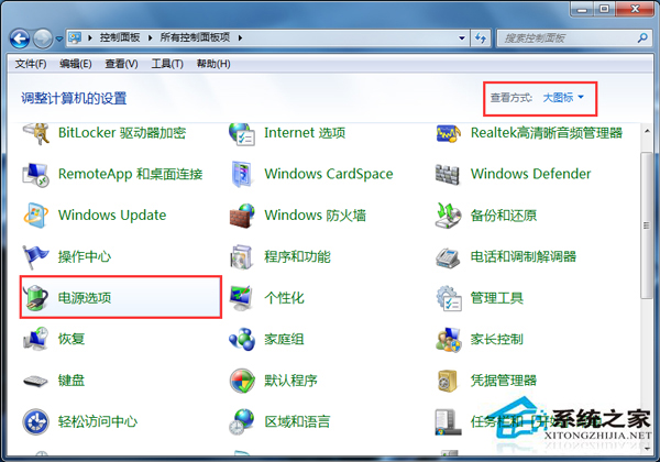 Win7鼠標停頓是怎麼回事？Win7鼠標停頓的處理技巧