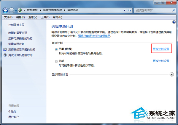 Win7鼠標停頓是怎麼回事？Win7鼠標停頓的處理技巧