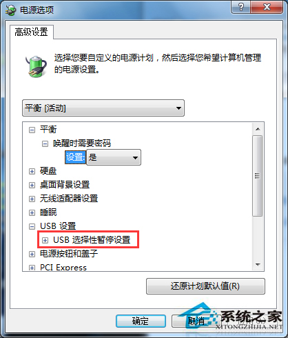 Win7鼠標停頓是怎麼回事？Win7鼠標停頓的處理技巧