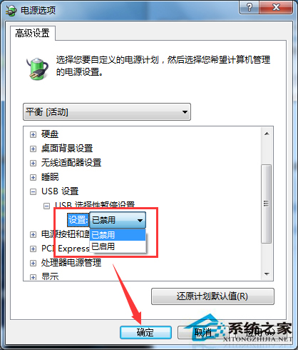 Win7鼠標停頓是怎麼回事？Win7鼠標停頓的處理技巧