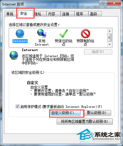 Win7不能復制一個IE浏覽器窗口的內容到另一個窗口怎麼辦？