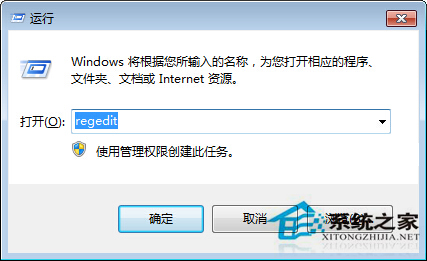 Win7系統搜索功能不能用的解決方法