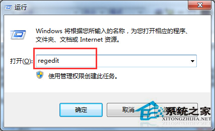 Win7系統關閉MMCSS服務的步驟