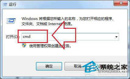 Win7從休眠狀態喚醒後彈出“拒絕訪問”提示如何應對？