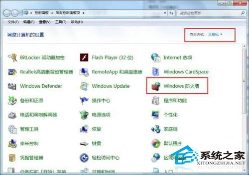 Win7無法保存打印機設置報錯0x00000001怎麼修復？