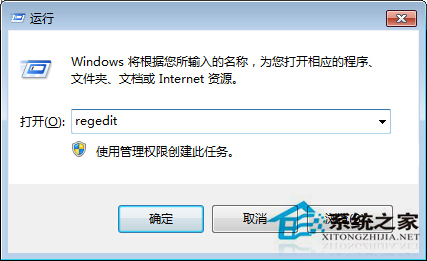 Win7資源管理器停止工作自動重啟的應對措施