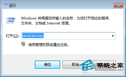 Win7關閉閒置服務的方法 怎樣關閉Win7閒置服務