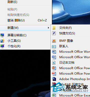 怎麼解決Win7旗艦版顯示延遲問題？