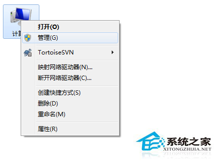 Win7設備管理器在哪 Win7打開設備管理器的方法