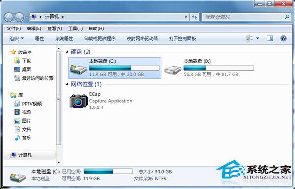 Win7如何打開注冊表？Win7系統打開注冊表的技巧