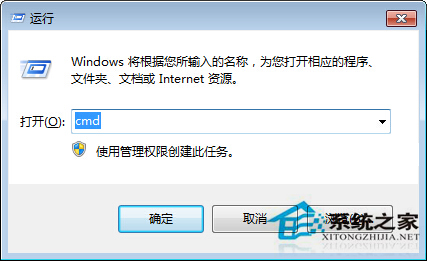 怎麼設置Win7自動關機 Win7自動關機的方法