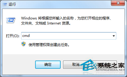 Win7系統桌面圖標出現白底怎麼辦？Win7桌面圖標出現白底的應對措施