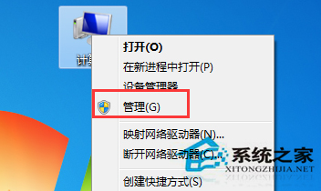 Windows7訪問共享時報錯0x800704cf如何處理？