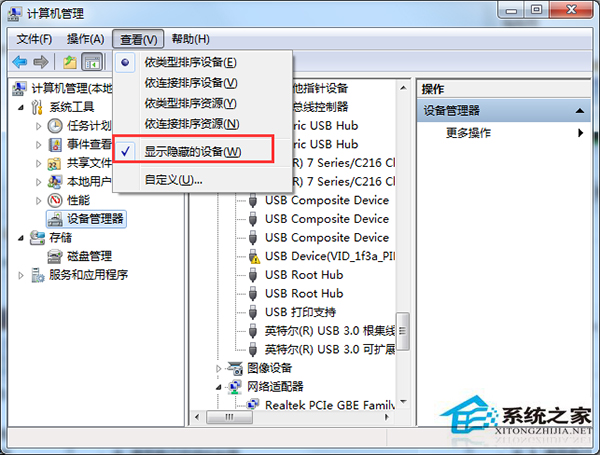 Windows7訪問共享時報錯0x800704cf如何處理？