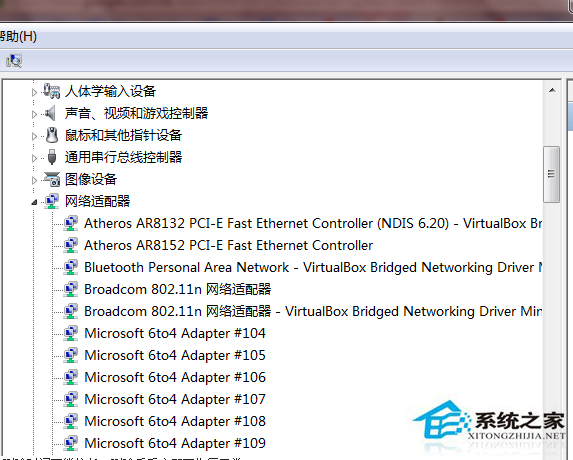 Windows7訪問共享時報錯0x800704cf如何處理？