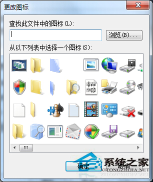 Win7如何為任務欄增加顯示桌面圖標？Win7在任務欄加入顯示桌面圖標的方法