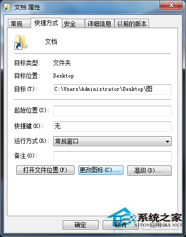 Win7如何為任務欄增加顯示桌面圖標？Win7在任務欄加入顯示桌面圖標的方法