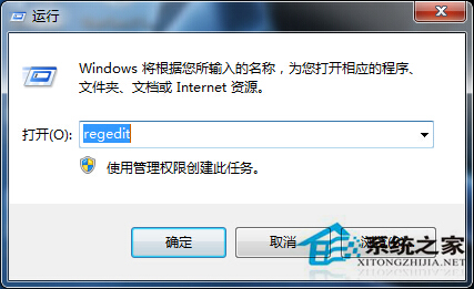 Win7如何恢復回收站刪除文件?Win7恢復回收站刪除文件的步驟