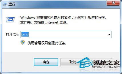 Win7查詢端口號的技巧