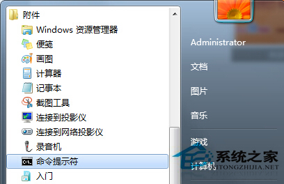 Win7系統U盤無法自動運行怎麼辦？