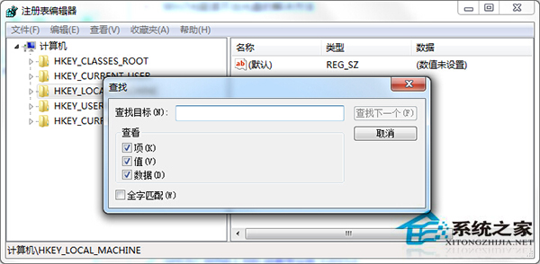 Win7注冊表實現只查看“項”的步驟