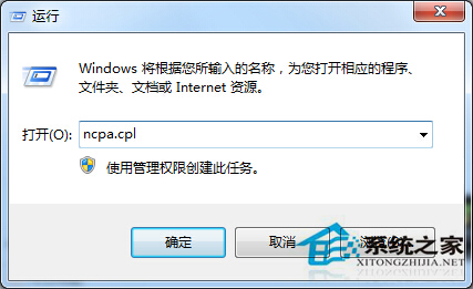 Win7藍屏報錯0x00000040的應對措施