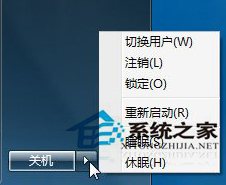 Win7無法使用命令休眠且顯示錯誤代碼0xc000007f怎麼辦？