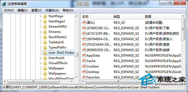 Win7開啟文件時報錯“引用了一個不可用的位置”如何處理？