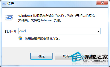 Win7系統改變CMD命令提示符字體大小的步驟