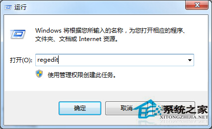 Windows7開啟Excel超鏈接顯示“由於本機限制”怎麼辦？