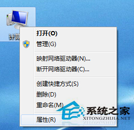 Win7連接USB設備識別速度慢的應對措施