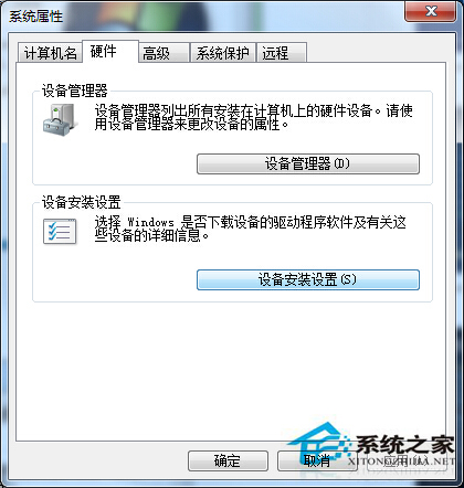 Win7連接USB設備識別速度慢的應對措施