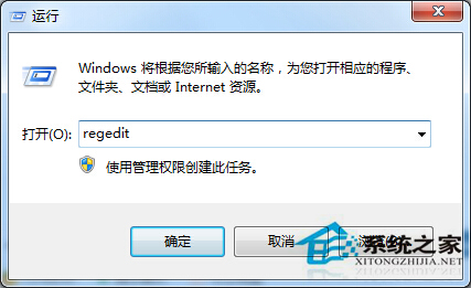 Win7使用gpedit命令打不開組策略編輯器的應對措施