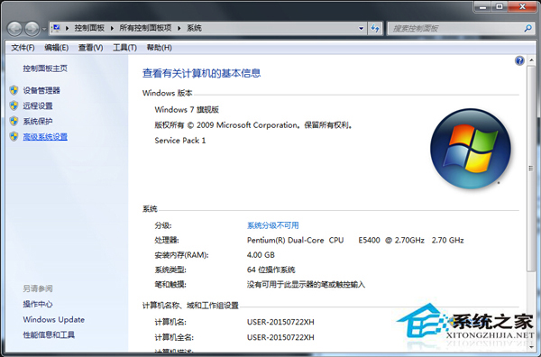 Win7系統任務欄縮略圖消失了怎麼辦？Win7任務欄縮略圖消失的應對措施