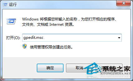 Win7系統任務欄縮略圖消失了怎麼辦？Win7任務欄縮略圖消失的應對措施