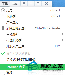 Win7開啟網頁總提示寬帶連接的解決方法