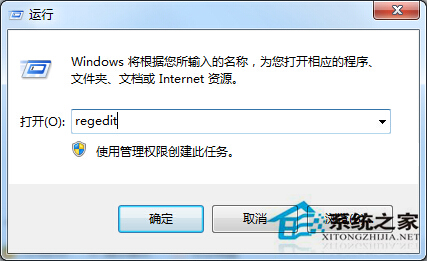 Win7怎麼清除卸載軟件後殘留的圖標