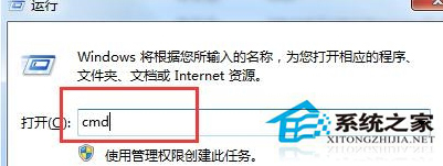 Win7訪問指定計算機共享資源的步驟