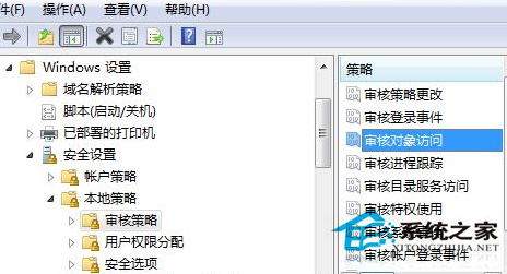 Win7查詢系統運行記錄的技巧