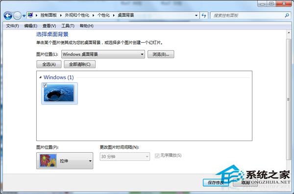 Win7桌面壁紙全屏顯示的方法 Win7如何設置桌面壁紙全屏顯示