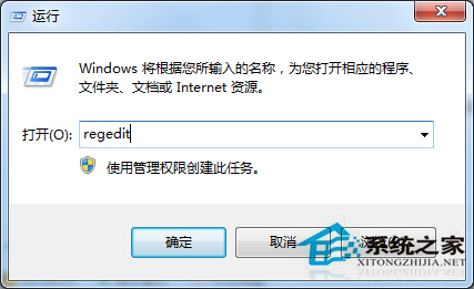 Win7整理磁盤碎片時報錯“硬盤碎片含有錯誤”的應對措施